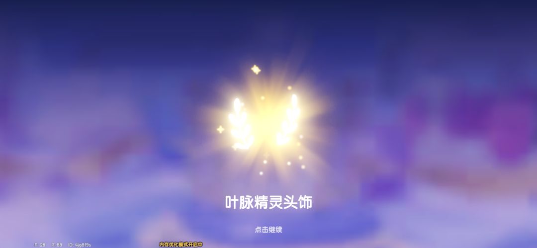抽卡图片 7