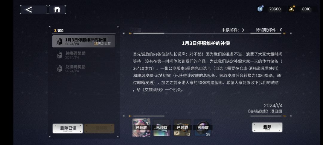 发了,发了 1