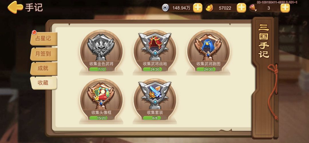 不知不觉一周年 3