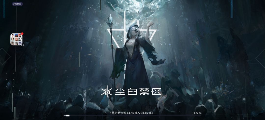 为什么更新老是重置嘛了 1