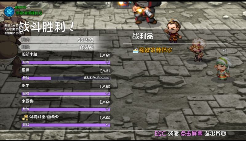 150只2.125%拼尽全力终于出了 3