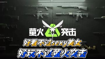 超1500万预约的游戏究竟如何，66全平台公测，重磅来袭！！！
