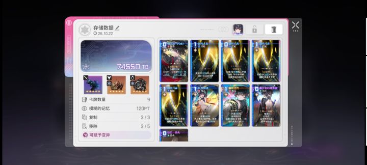终于给我刷出来了截图