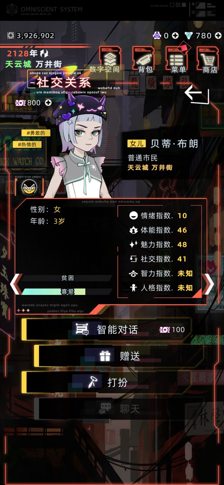 第二代生了四胞胎截图