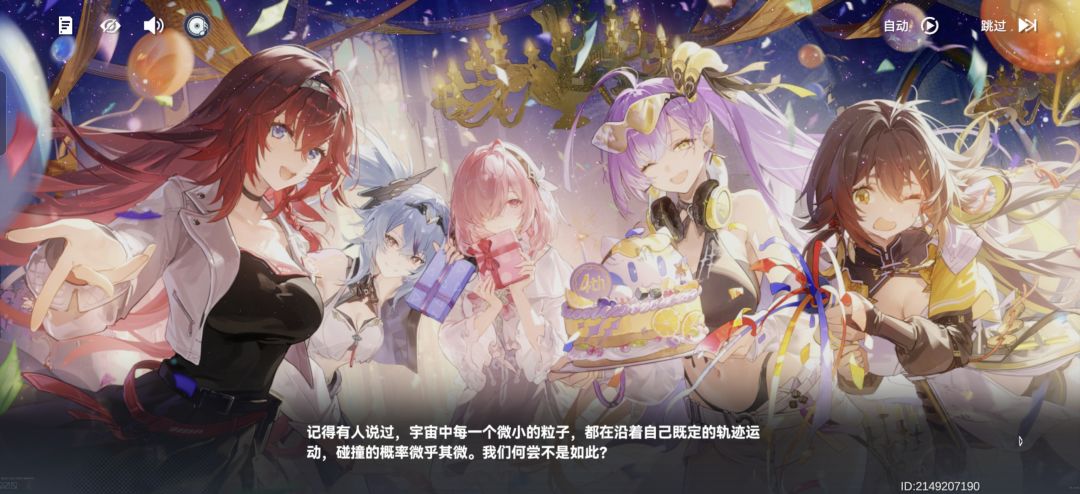 双奥神了 2