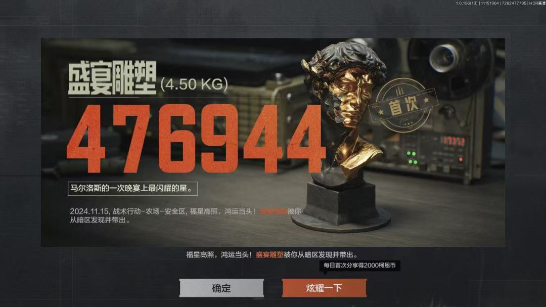动态图片 7