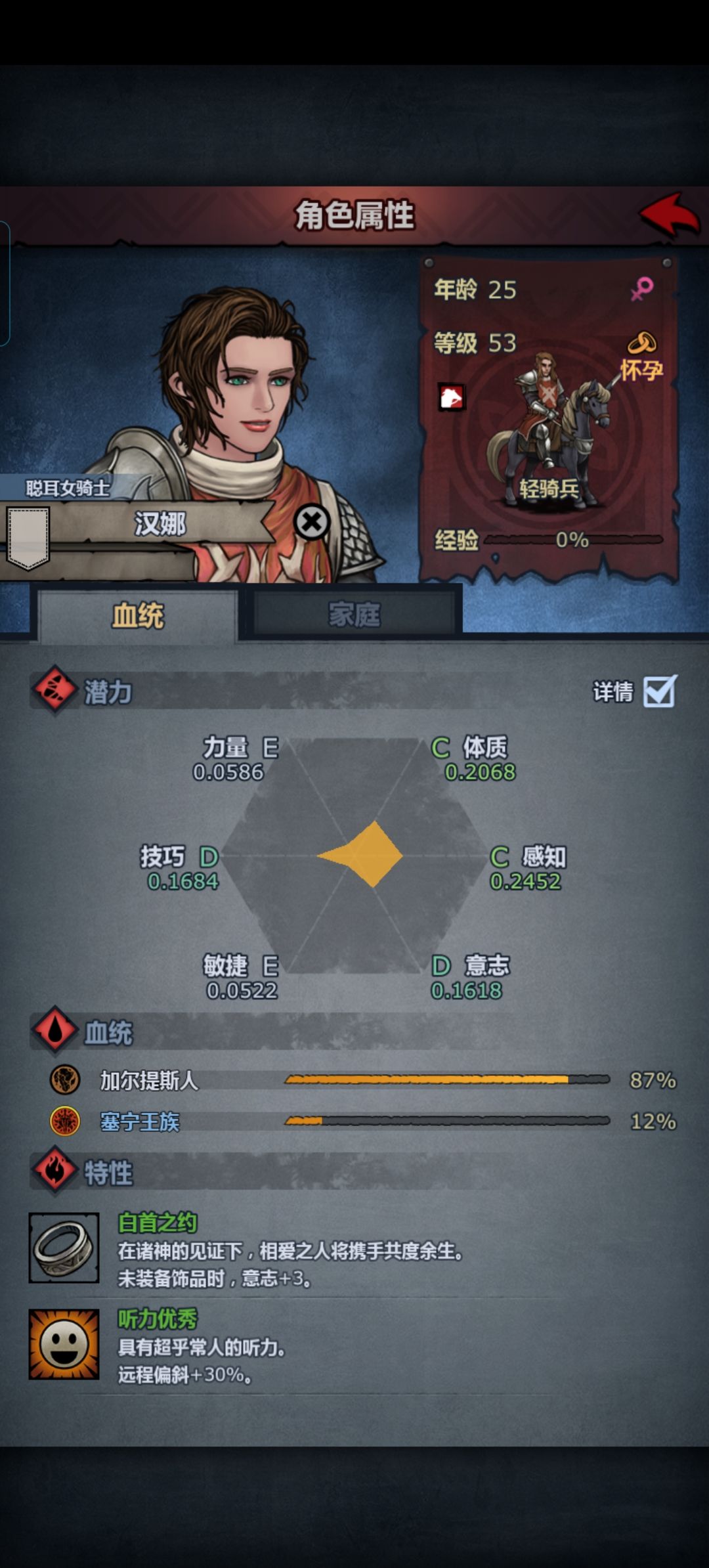 大意了 2