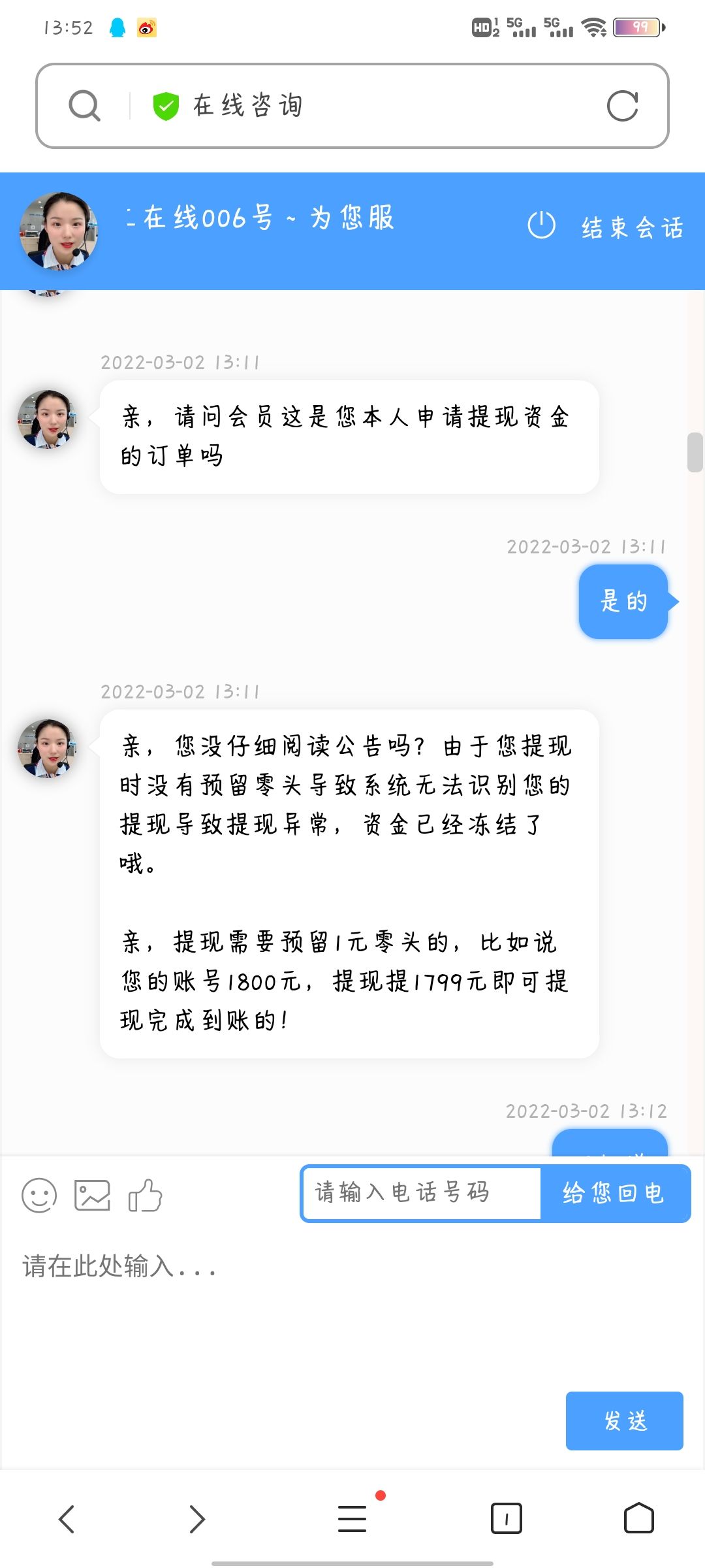 动态图片 4