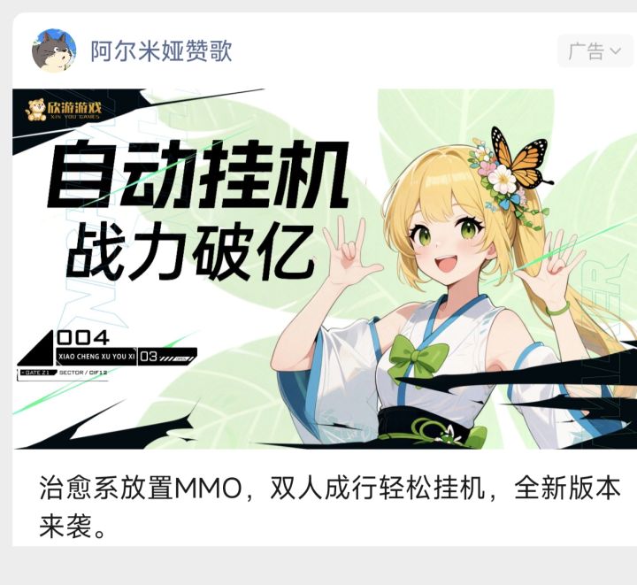 我还以为开服了，原来只是重名截图
