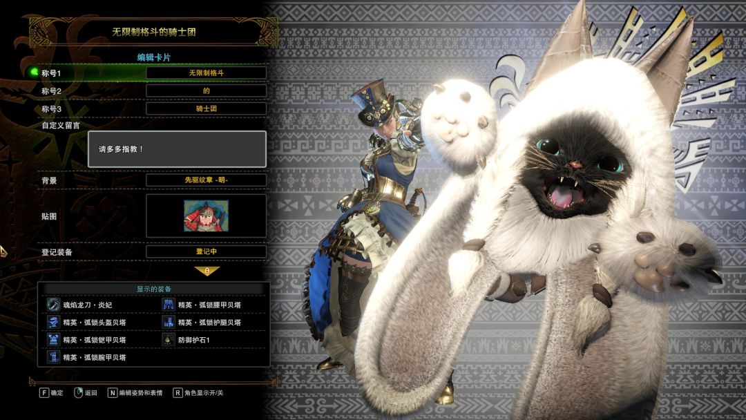 有没有一起玩怪物猎人世界的 2