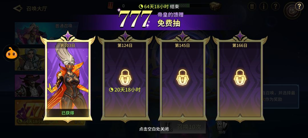 留作纪念 1