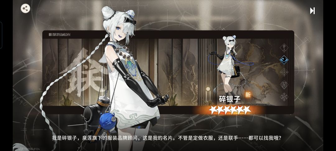 哈哈哈,太6了 2