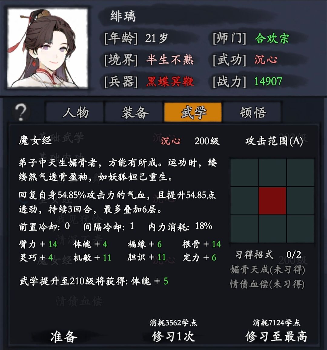 动态图片 3