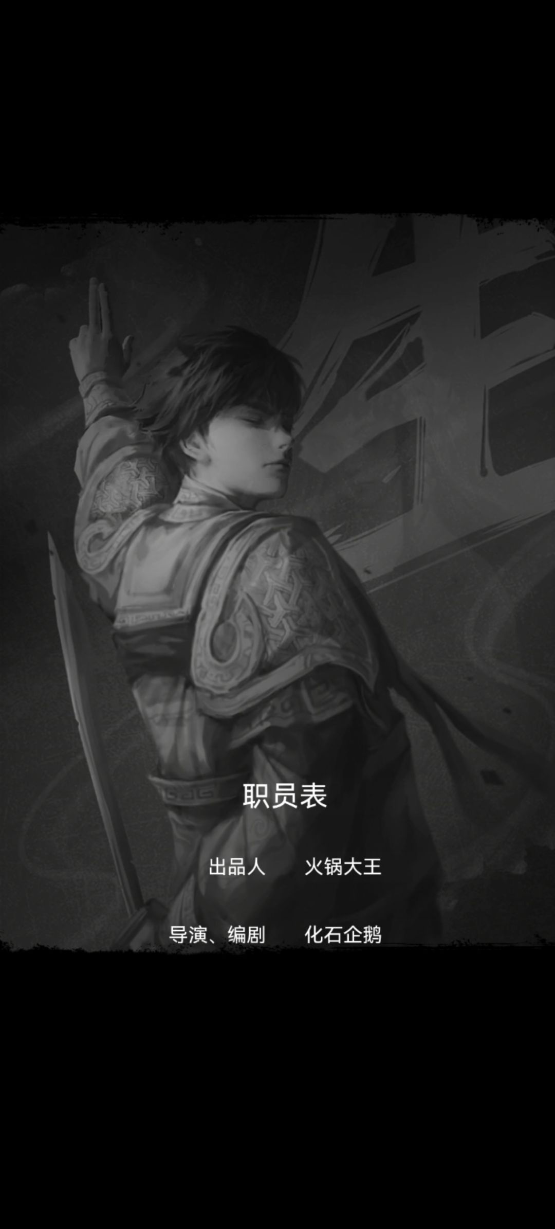 2023.9.10通关打卡 3