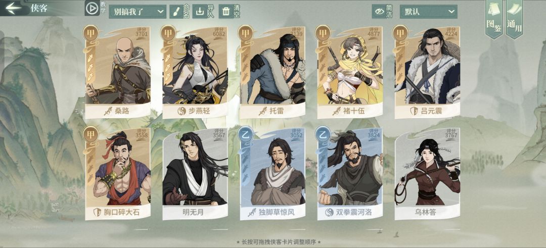 还可以玩吗 6