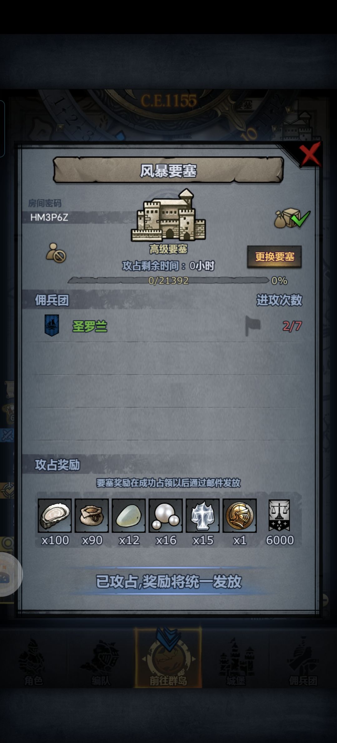 周车记录 3