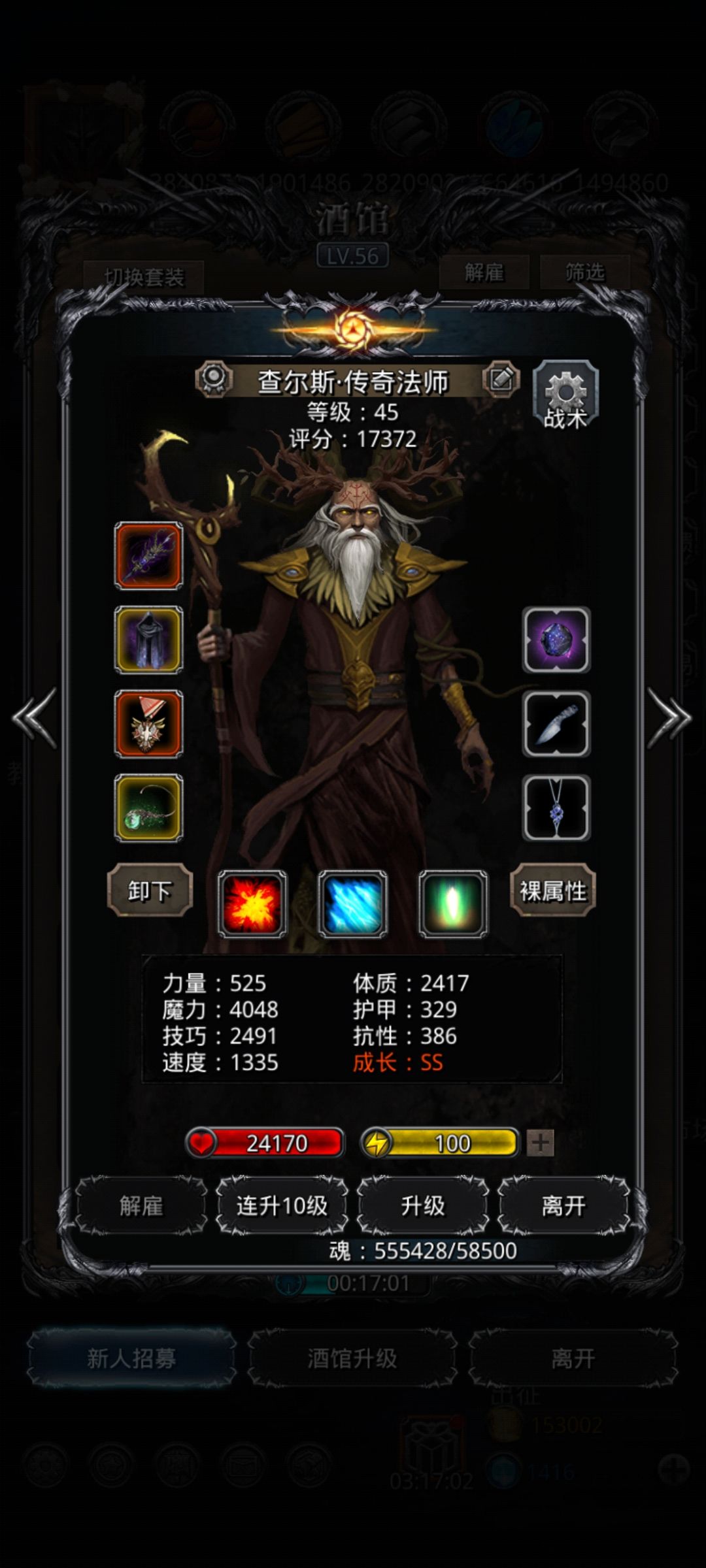 克拉肯 3