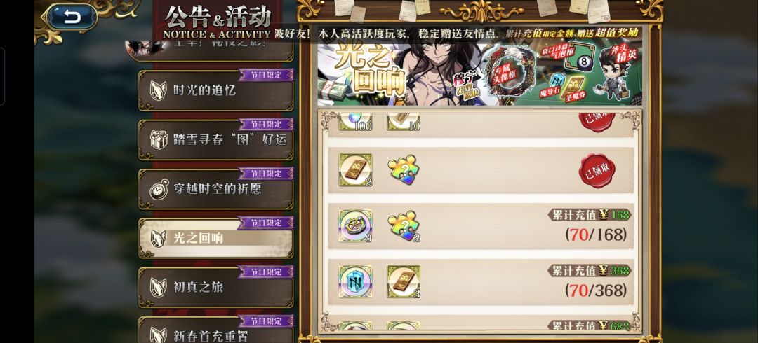 萌新求助 2