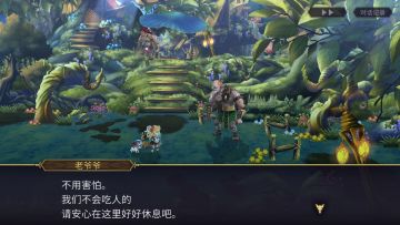 【同人征文】拉布莉的古树野游记