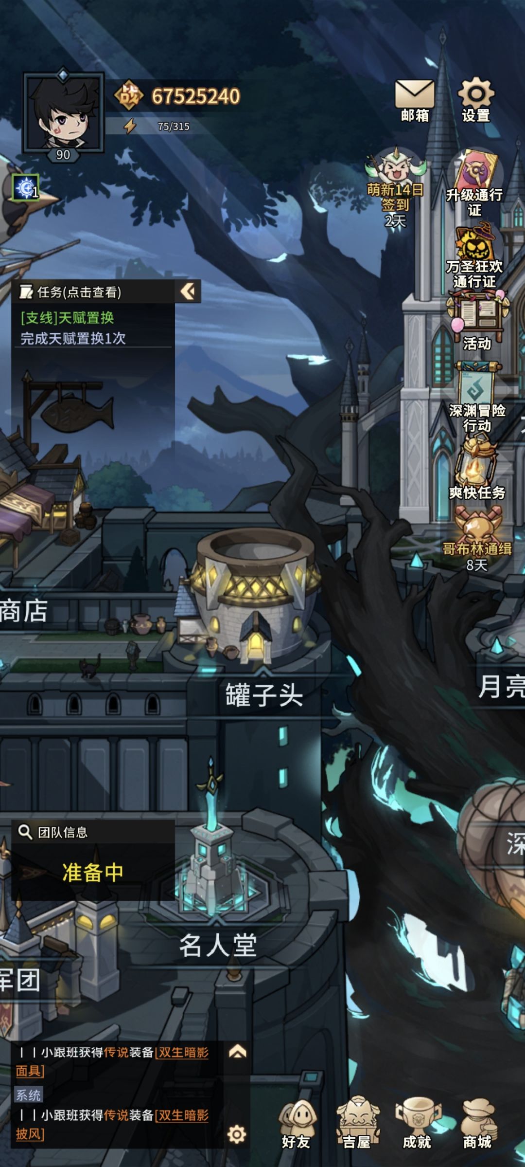 有没有大佬指导一下 2