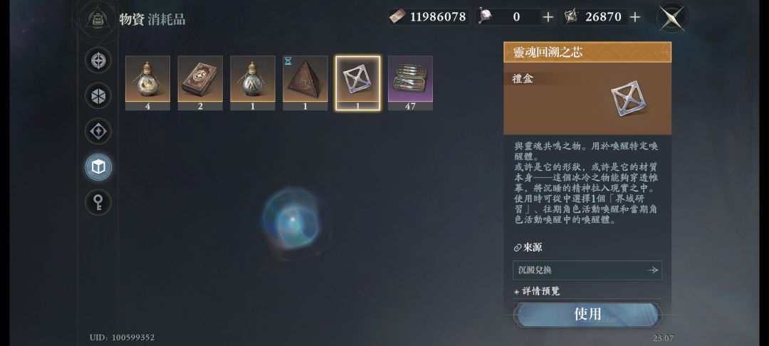 萌新求助🆘 3