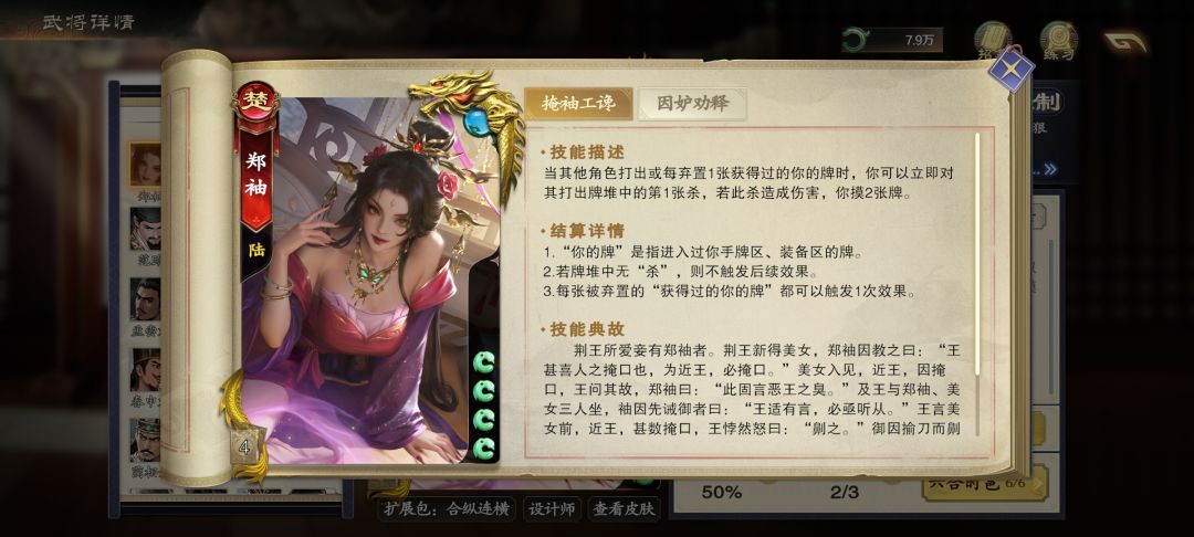 带标记牌被二次获得标记没了是bug还是特色? 2