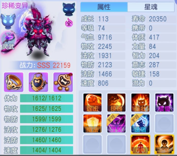 三只血牛震慑鬼将横空出世!他们让输出职业崩溃?截图