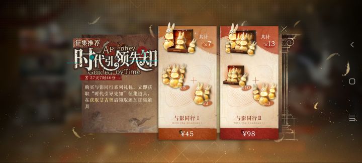 大佬们,还有这点可以出一命截图