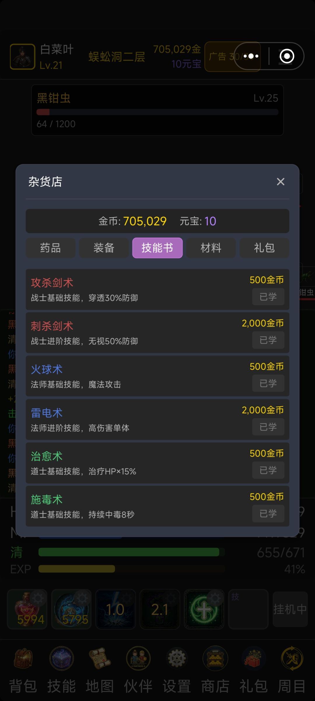 动态图片 2