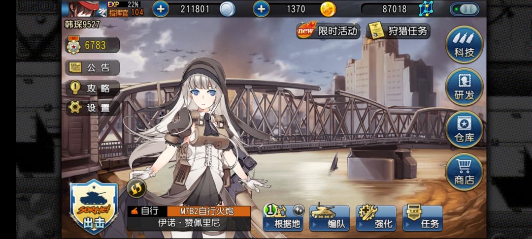这个是什么情况? 2