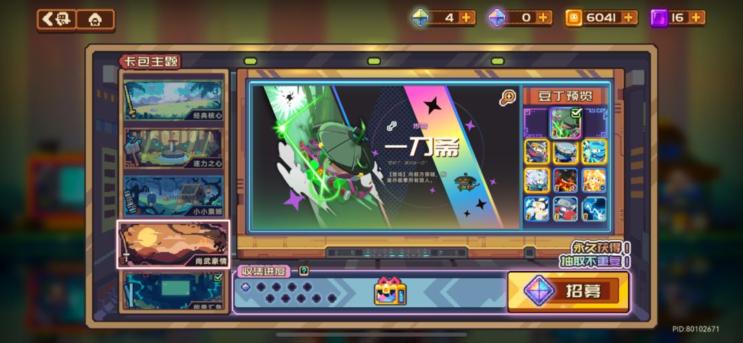 爆率好高 2