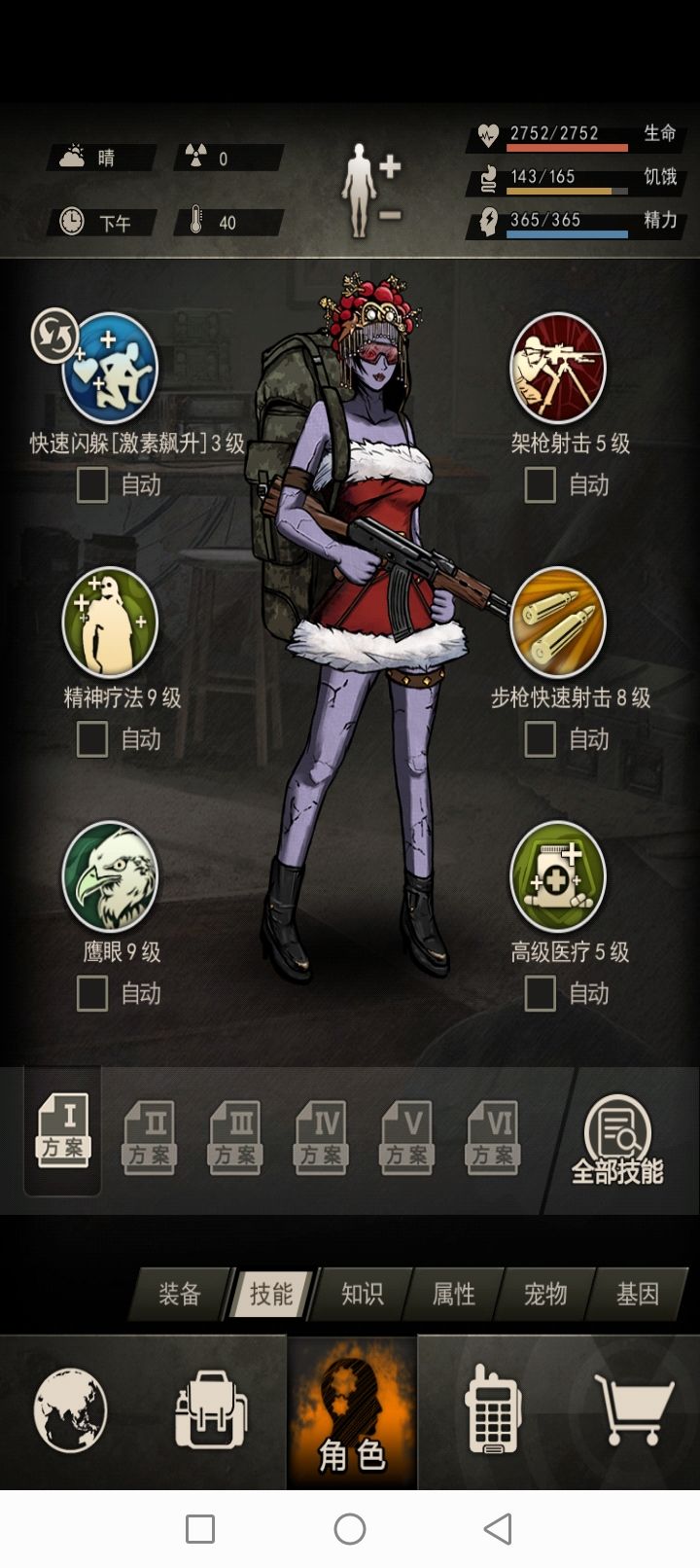 来大佬指点一下 2