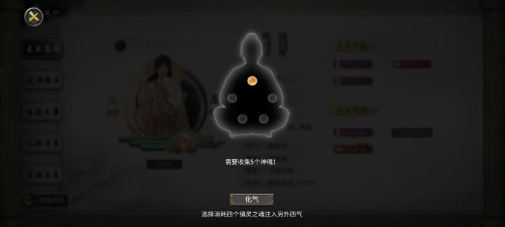 bug????截图