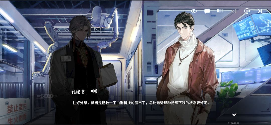 森罗巫炤到了,然后玄戈才来 1