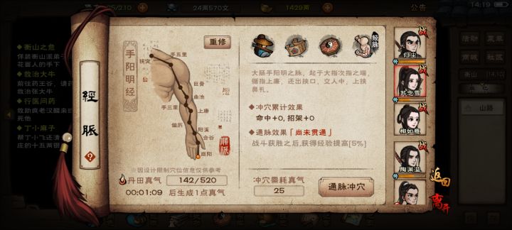 这个是全队公用的嘛?截图
