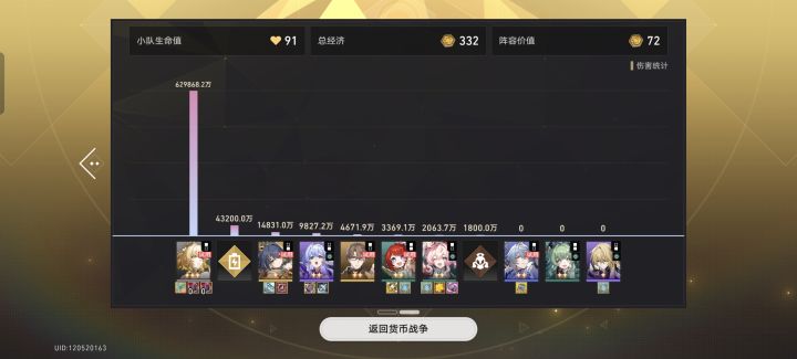 零t阿格莱雅a7截图