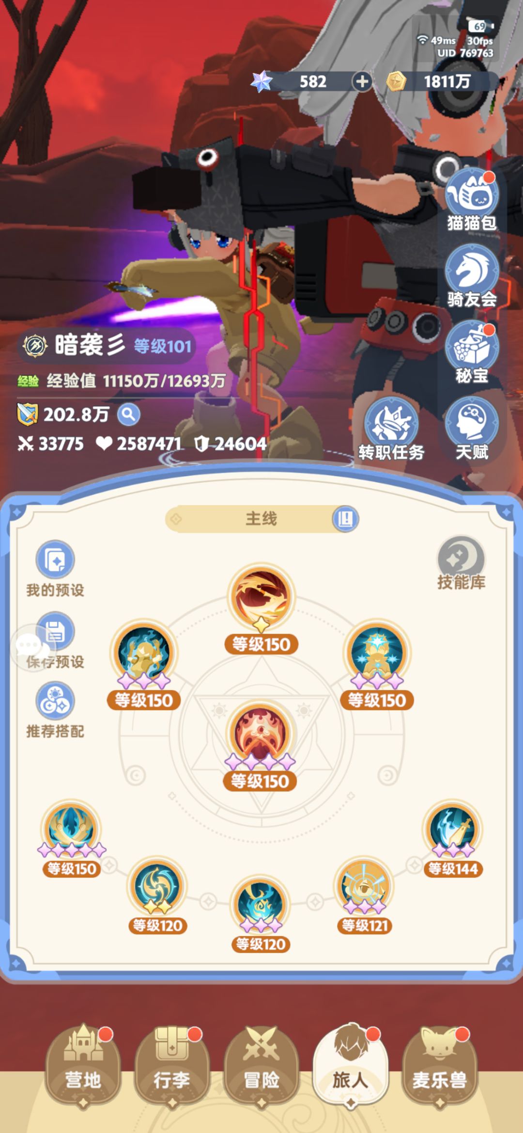 微氪刺客,4区龙榜50内,有不懂的可以问我 3
