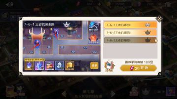 【具现灵编队】白狼物理队心得体会——玩法篇