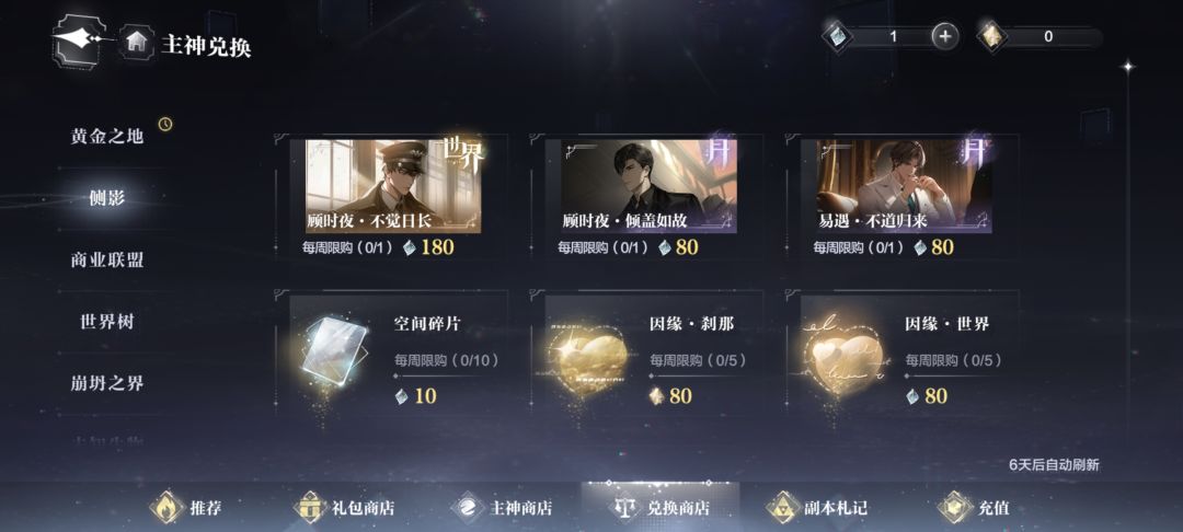 b战囤囤资源的小号,真的很欧啊 1