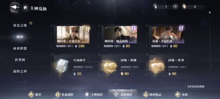 b战囤囤资源的小号,真的很欧啊截图