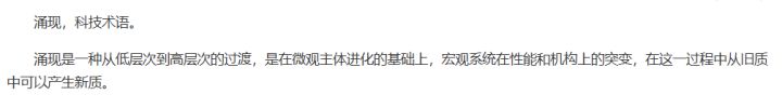 2026主题思考截图