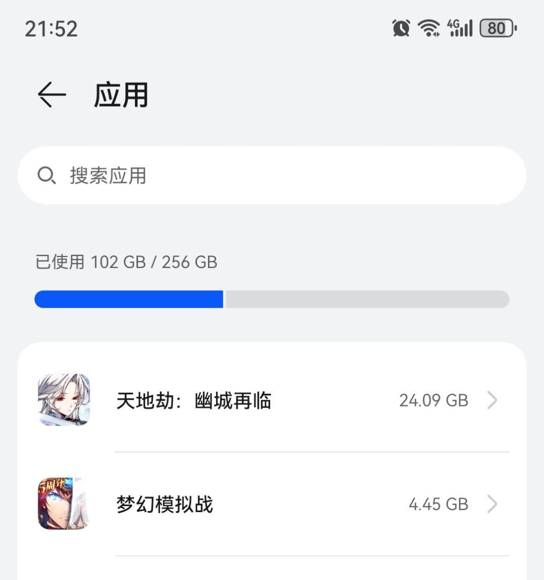 有人觉得卡吗? 1