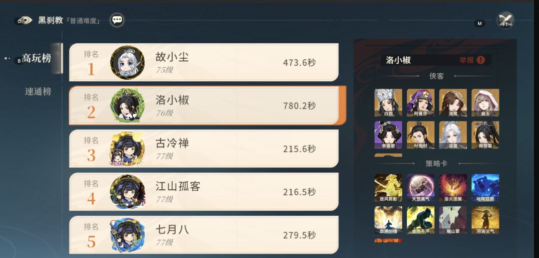 满潜老叶还能开荒再战 1
