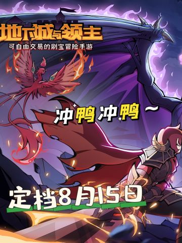 体验一刀999，今日首发❗️