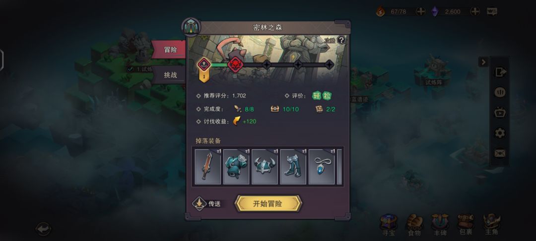 求解 3