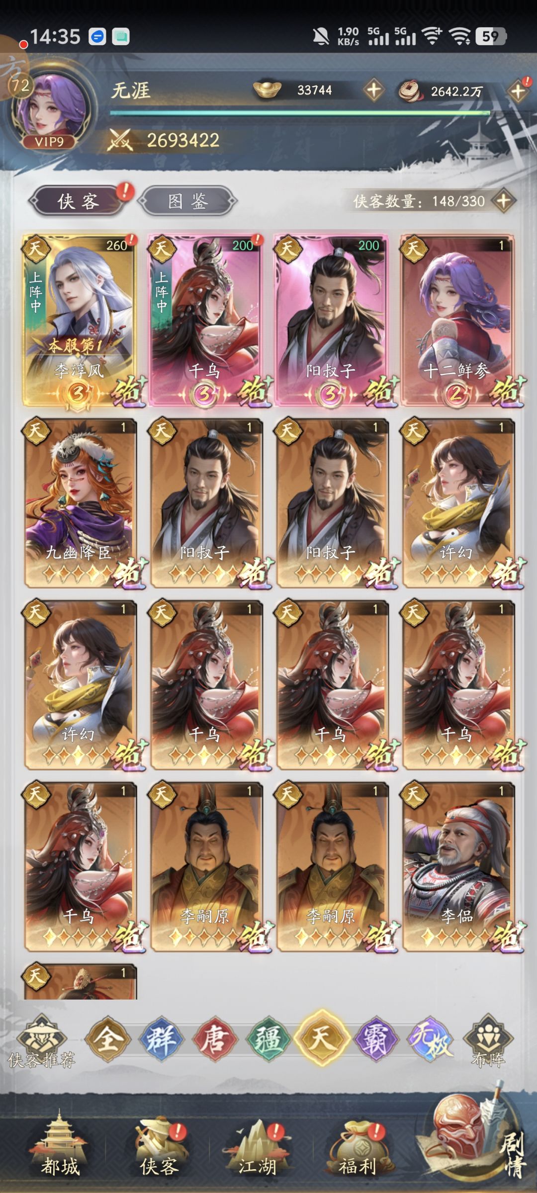 新区第13天 2