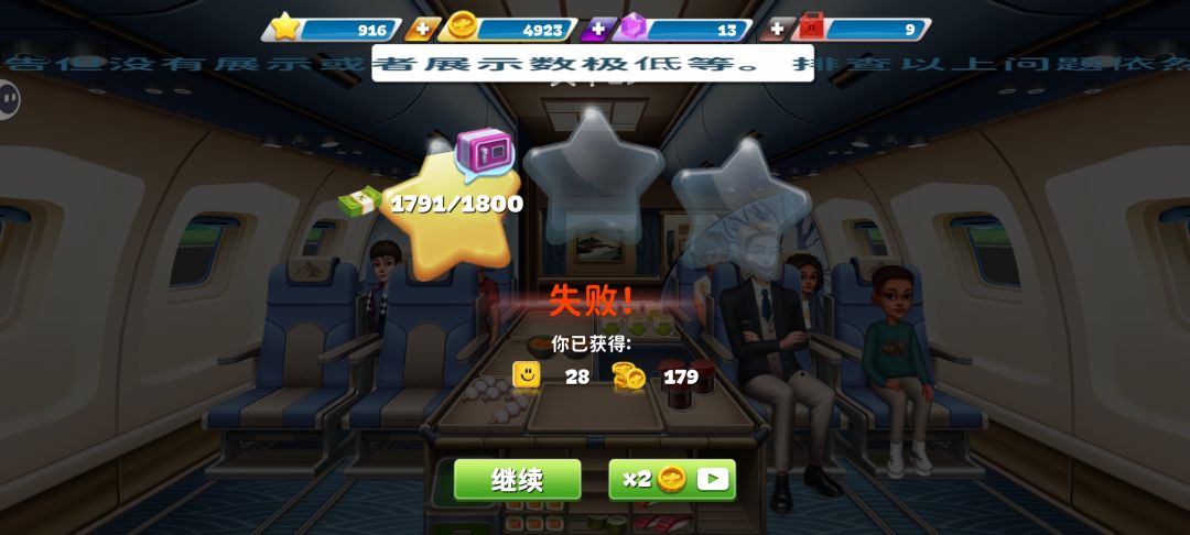 什么bug什么意思 1