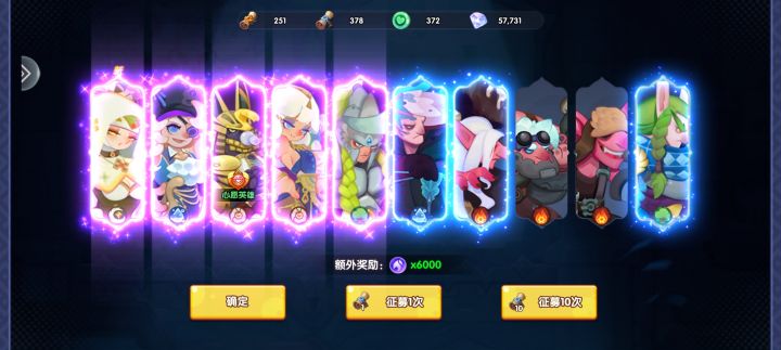 Wuuuuuhuuuuuuu,最难得的一次截图