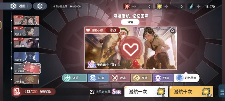 所以等于每个定向池子的烙痕一直都可以抽?截图