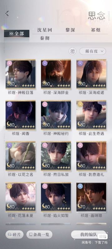 想回来创个新号玩，有点想问的（回坑补充）